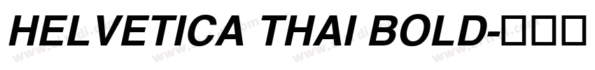 HELVETICA THAI BOLD字体转换 HELVETICA THAI BOLD字体转换
